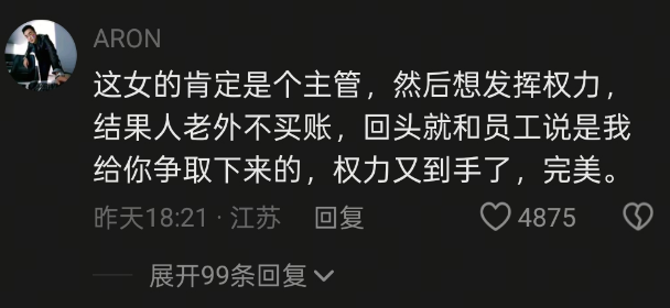 伊利丹 tweet media