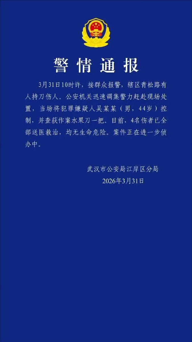 王局拍案 tweet media