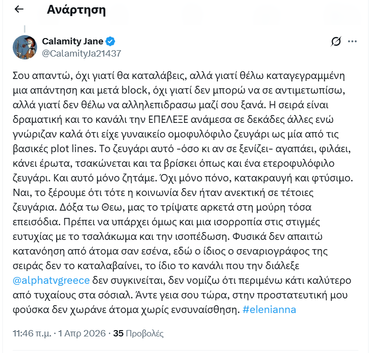 kalokairakias tweet media