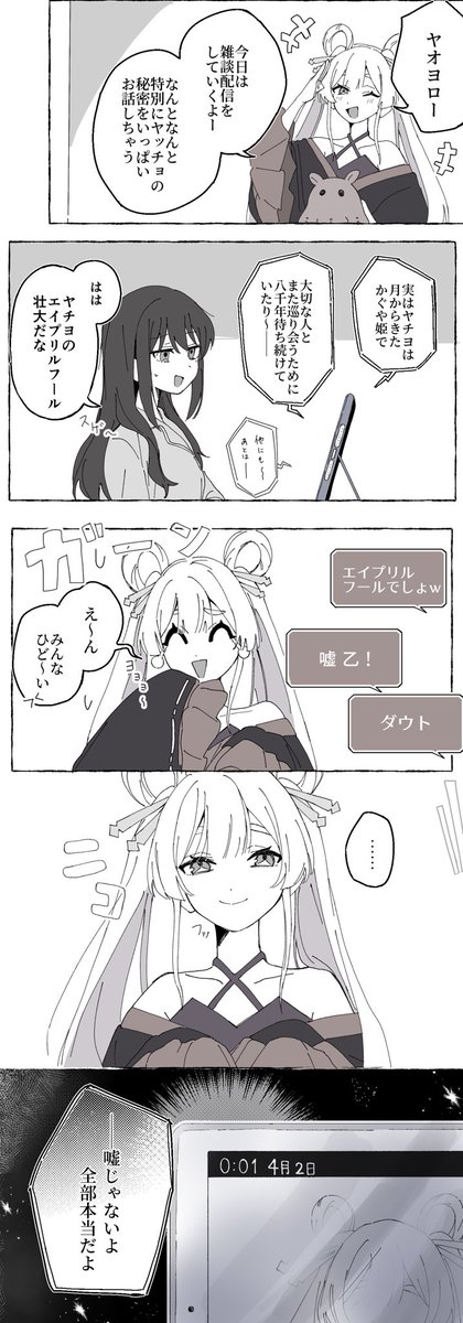 ﾉｩｶ tweet media