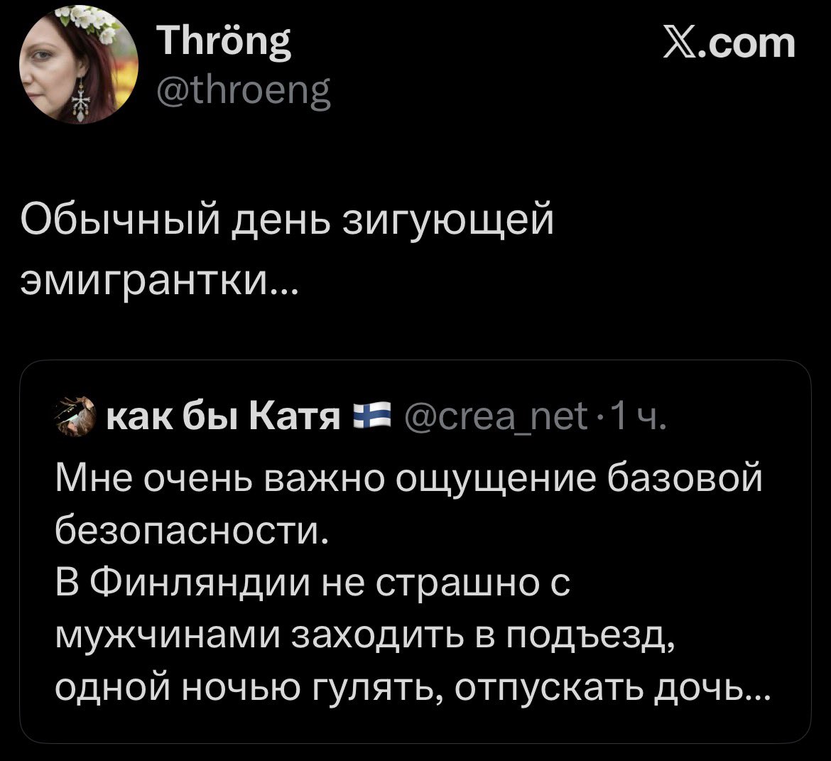 как бы Катя 🇫🇮 tweet media