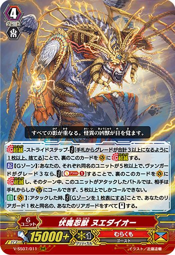 チタタプマスターR🐿️ tweet media