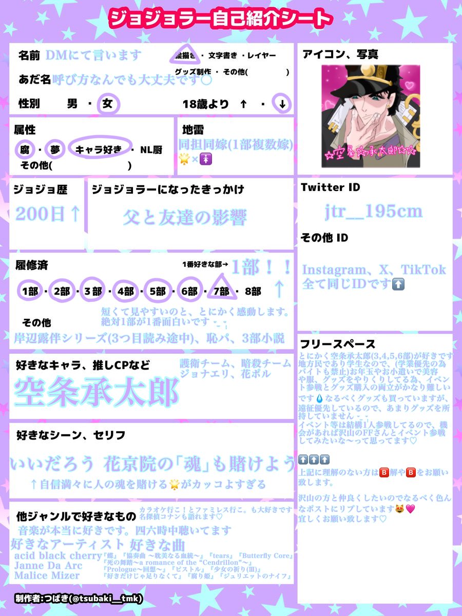 日本のマンモーニ tweet media