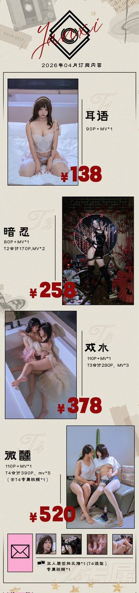 云溪溪 tweet media