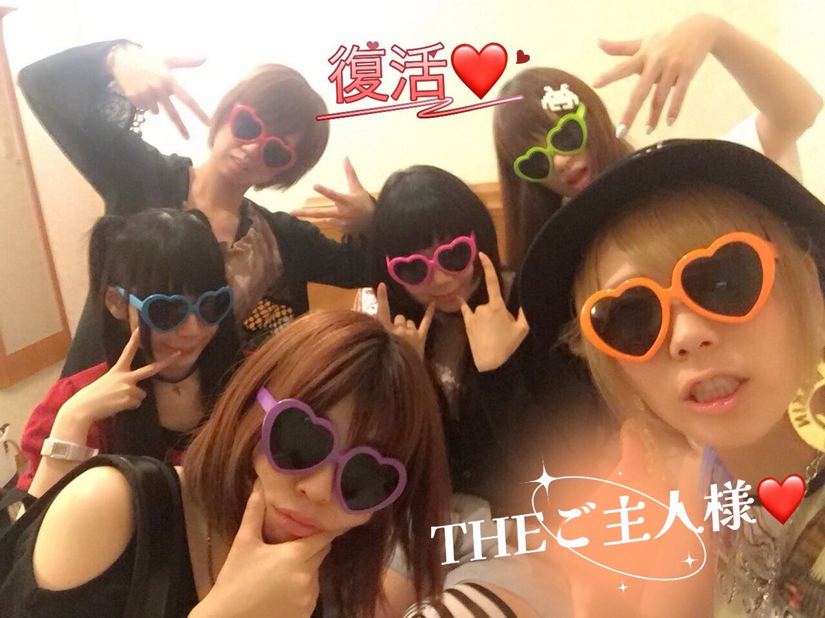 破壊神らび♡自称元伝説のメイド長 tweet media