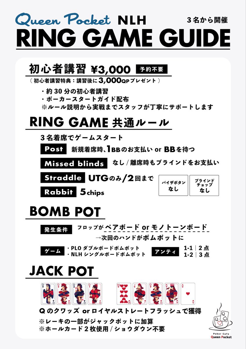Queen Pocket五反田【JR五反田駅徒歩5分】 tweet media
