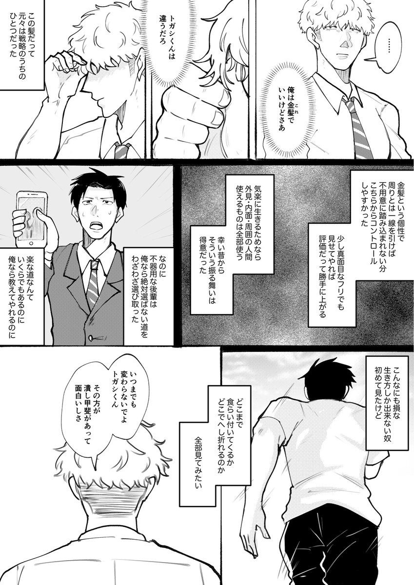 うらたろう❤️ tweet media