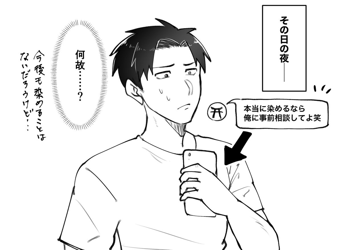 うらたろう❤️ tweet media