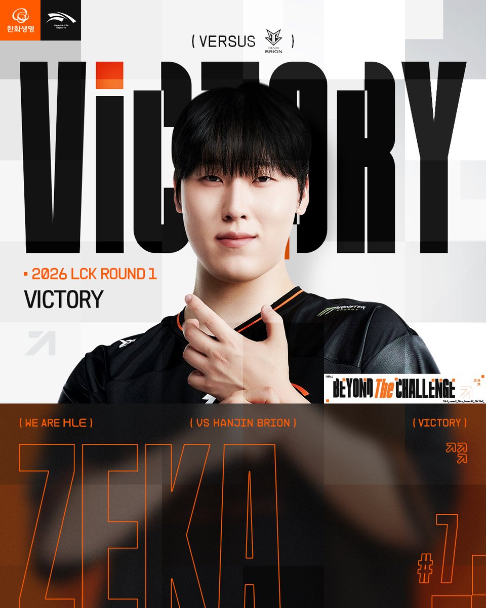 Hanwha Life Esports tweet media