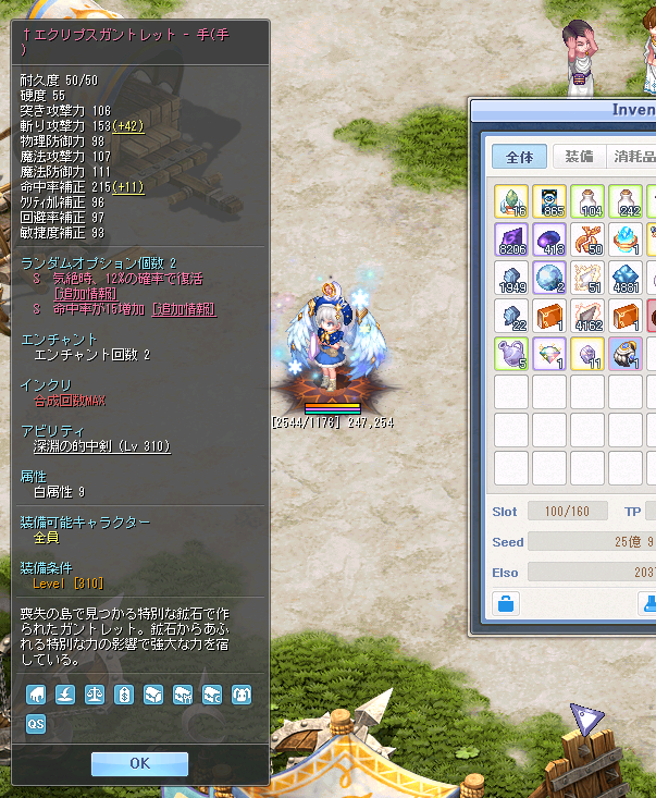 ココムッツ@TWロゼ鯖 tweet media