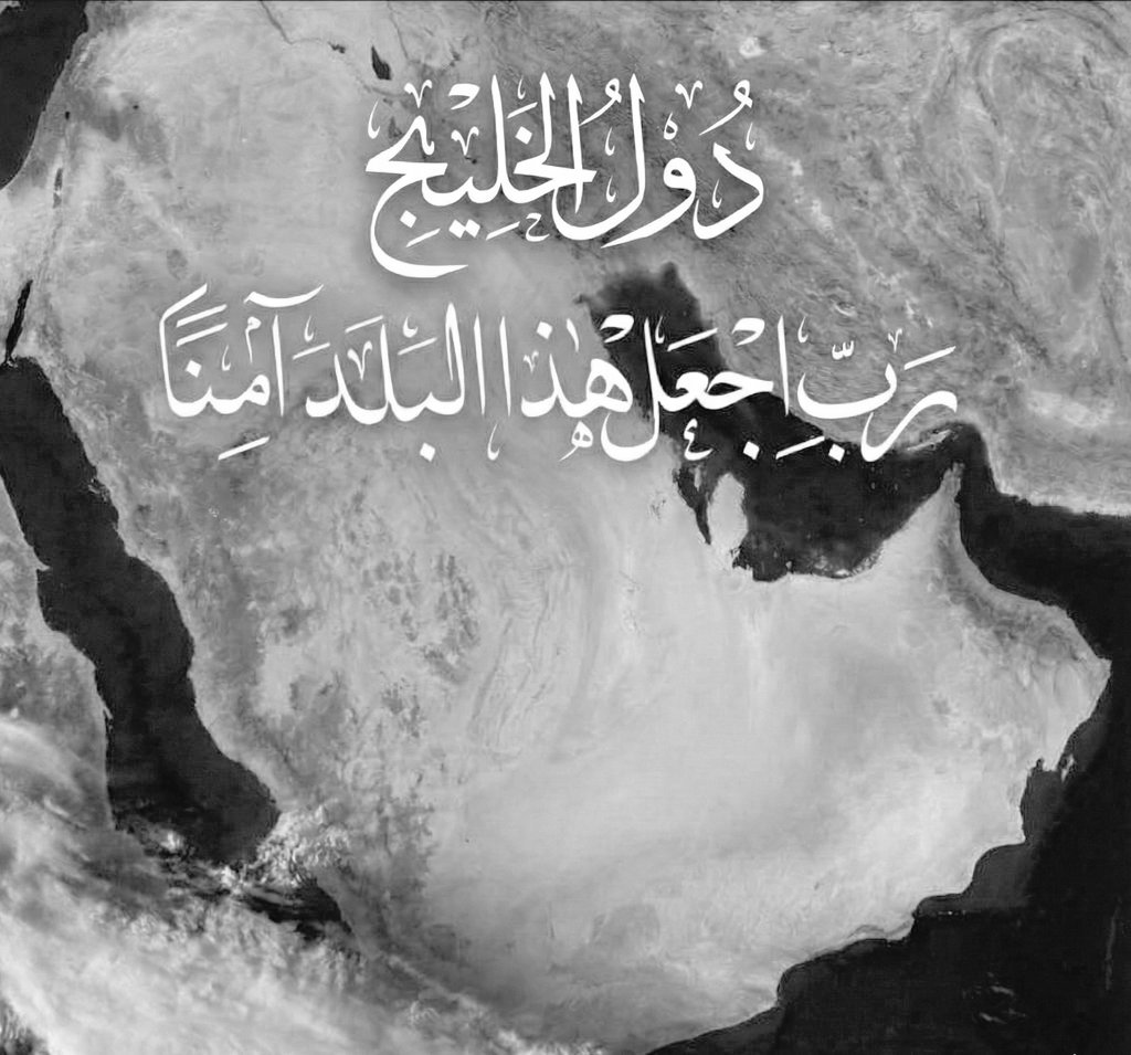 - حمد - tweet media