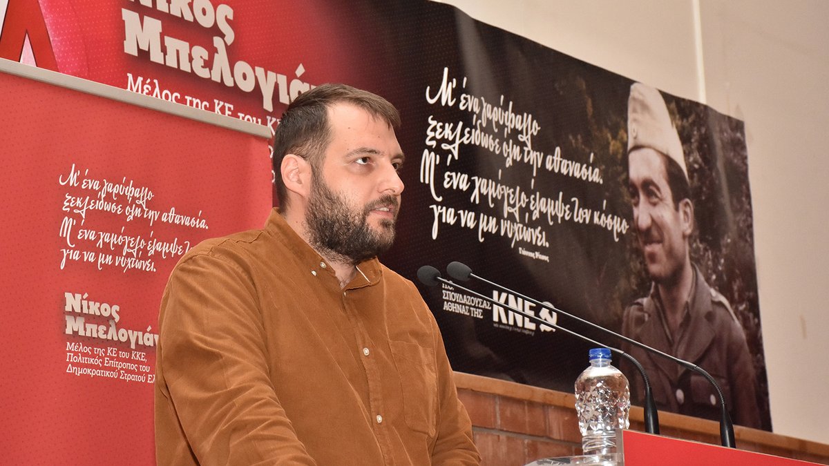 Οδηγητής tweet media