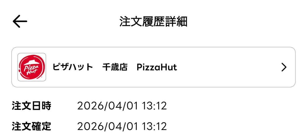 しーぽん tweet media