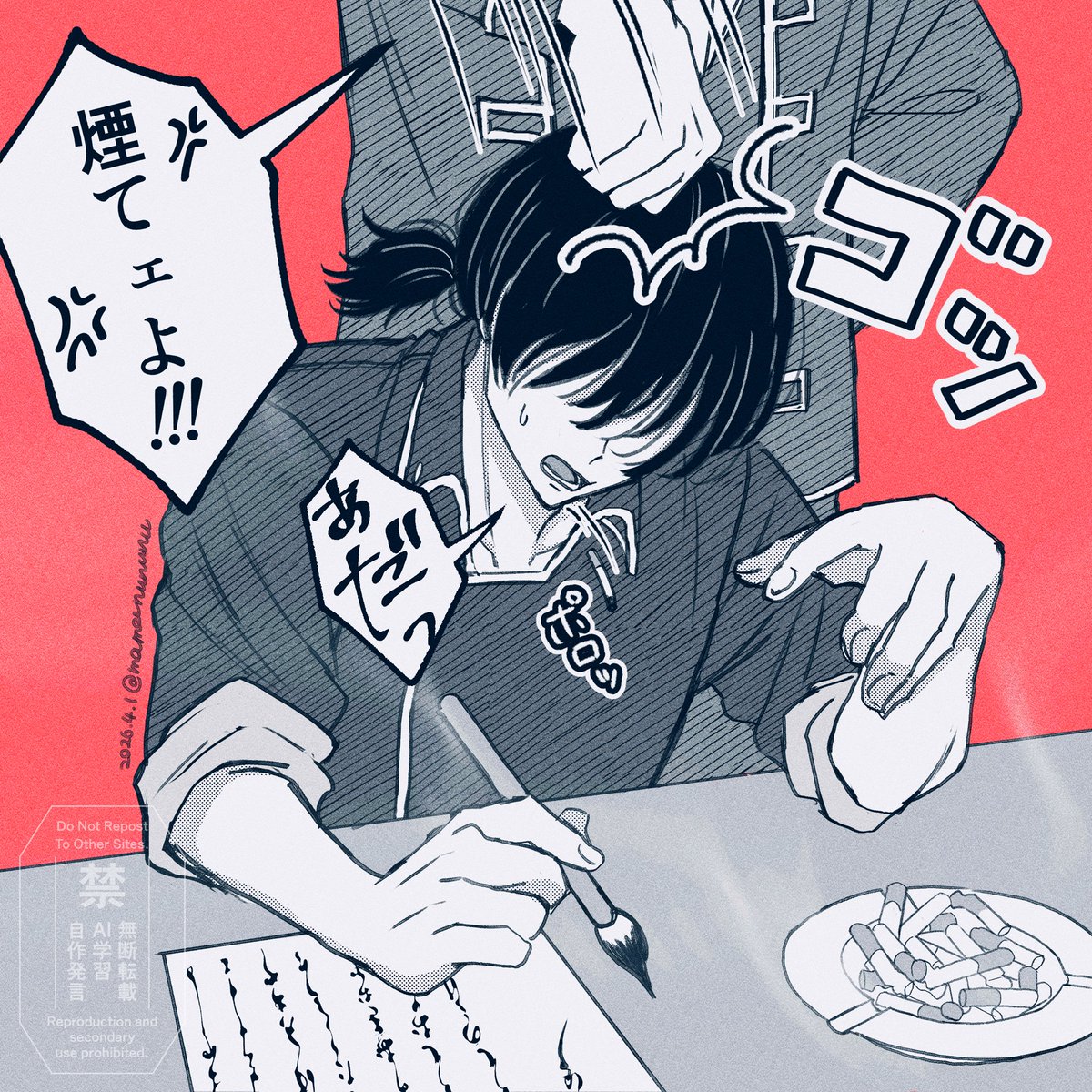 まめぬ tweet media