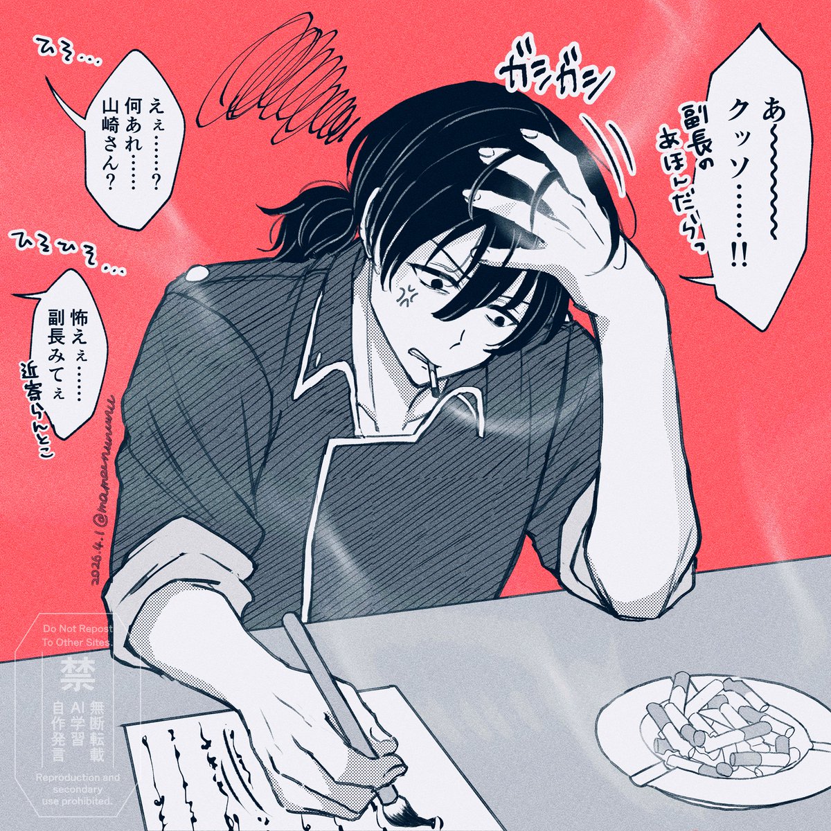 まめぬ tweet media