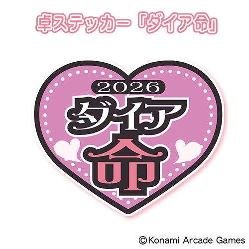 麻雀ファイトガール公式 tweet media