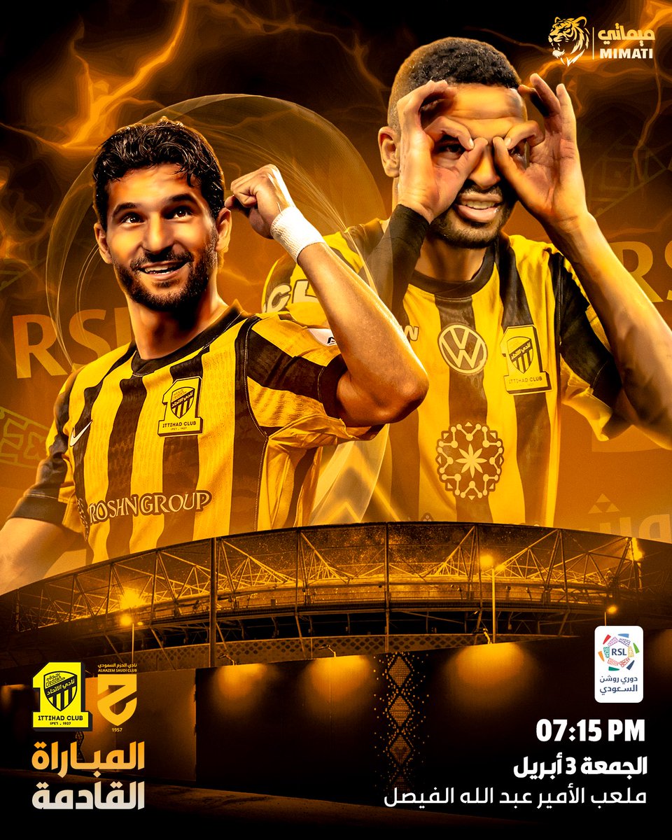 ميماتي tweet media