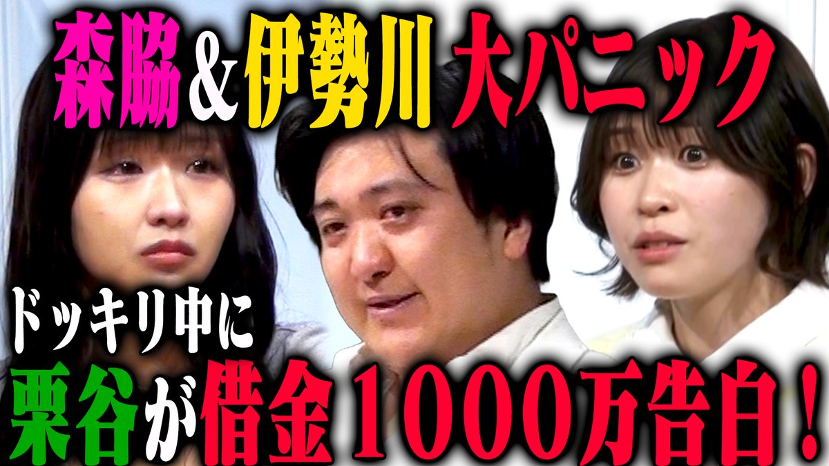 佐久間宣行のNOBROCKTV tweet media