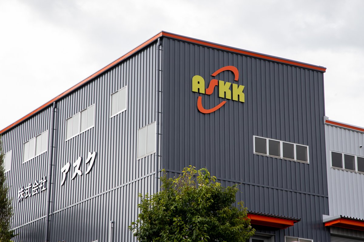 いつも社アスクを応援いただき、ありがとうございます！

今年も「短納期 × 高品質」をモットーに、より多くのご期待に応えられるよう全力で取り組んでいきます💪
ものづくりでお困りのことがあれば、ぜひお気軽にご相談ください！

本年度もどうぞよろしくお願いいたします！
株式会社アスク一同