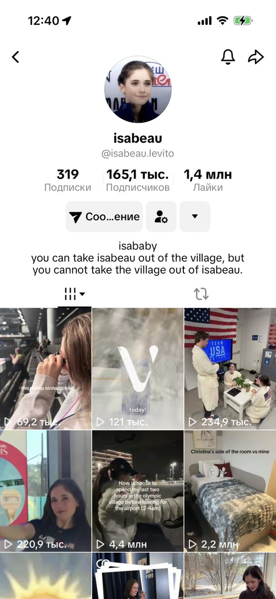 world disorder tweet media