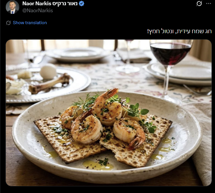 גלילאו tweet media