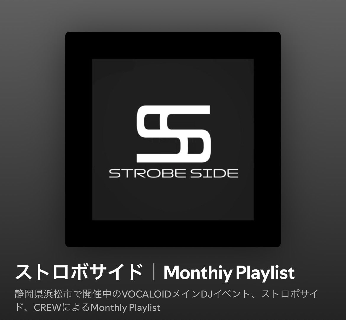 ストロボサイド tweet media