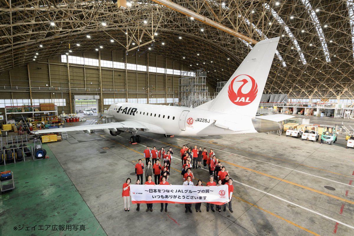 J-AIR（ジェイエア）【公式】 tweet media