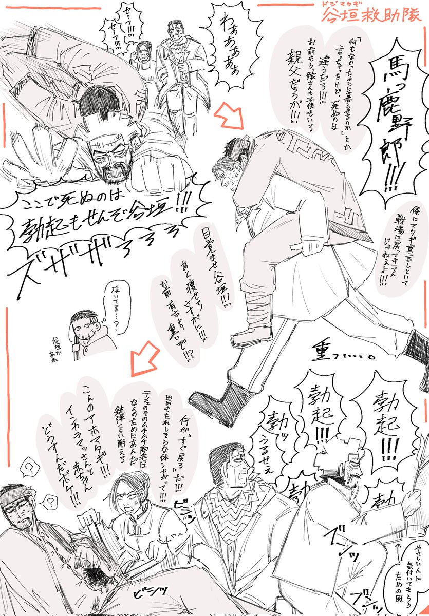 menelaus_teri's tweet photo. #暴走列車地獄行きだぜ
ほんとに叱ってください... https://t.co/9ZthKuZeWF