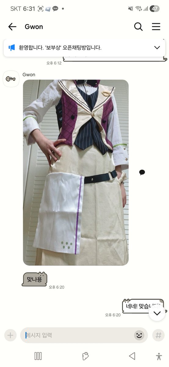 생선🐟 tweet media