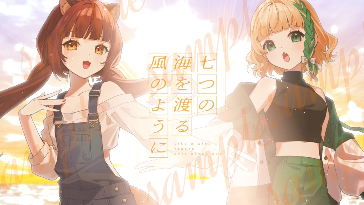 Pokomi0401's tweet photo. 【🎉お知らせぽこ🎉】
🎉🎉2026/04/10🎉18:00~🎉🎉

ぽこの新作歌ってみたが公開されますぽこ🥳
なんと今回はぽこの大好きなぽこもだち、いろはしちゃんとコナンくんの映画の歌を歌いましたぽこ✨
映画も楽しみぽこね🥰

通知をON🔔にして待っててぽこね😘
https://t.co/METhfl8Gpm

#歌ってみた https://t.co/f5wfp0k86L