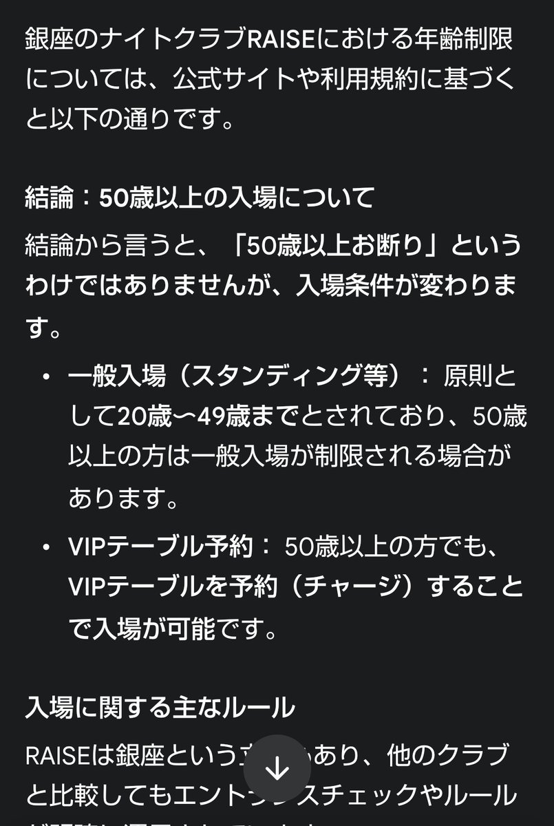 ほうじ茶 tweet media