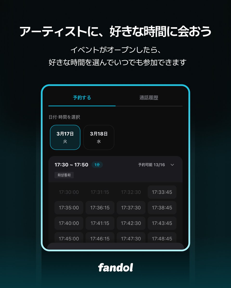 fandol.me tweet media