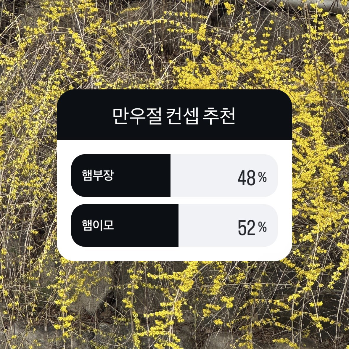 걀길가소.. tweet media