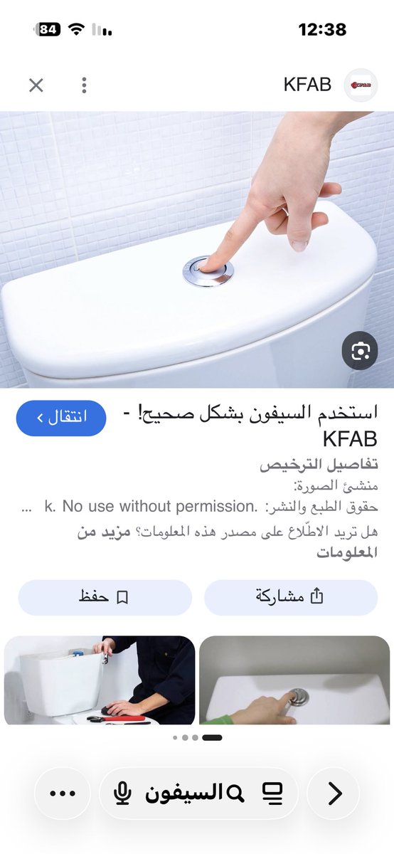 عجيب tweet media