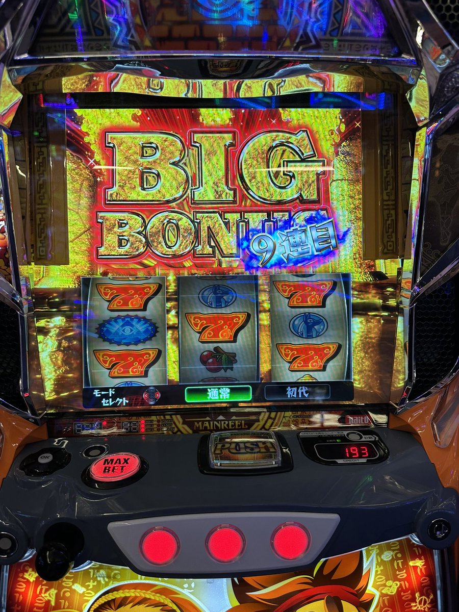 みくもみか☁️でちゃう！ tweet media