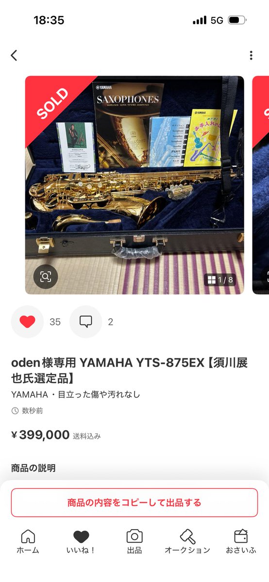 ゆいぴー𓂃 𓈒𓏸𑁍 tweet media