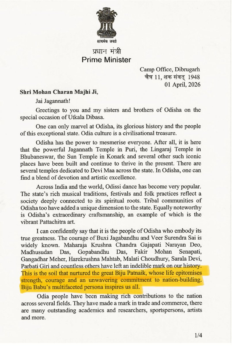 Sujeet Kumar 🇮🇳 tweet media