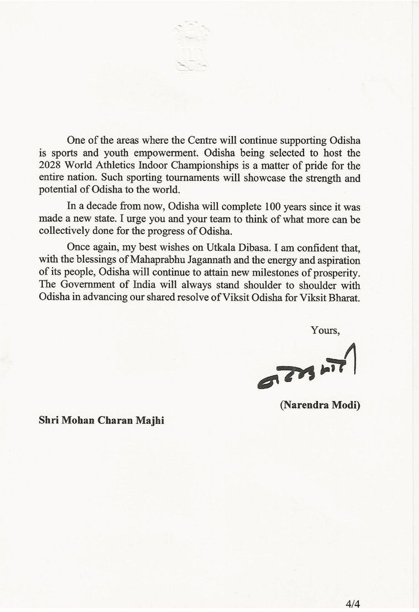 Sujeet Kumar 🇮🇳 tweet media