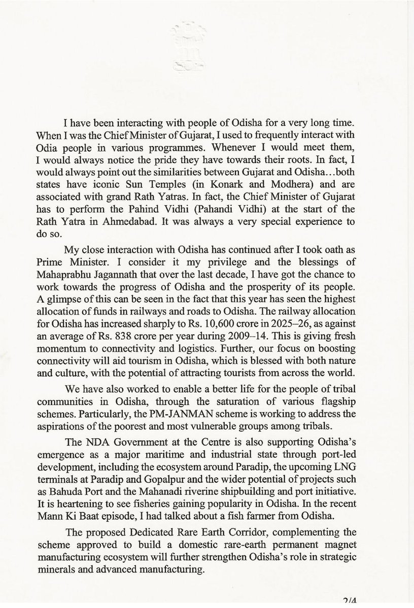 Sujeet Kumar 🇮🇳 tweet media