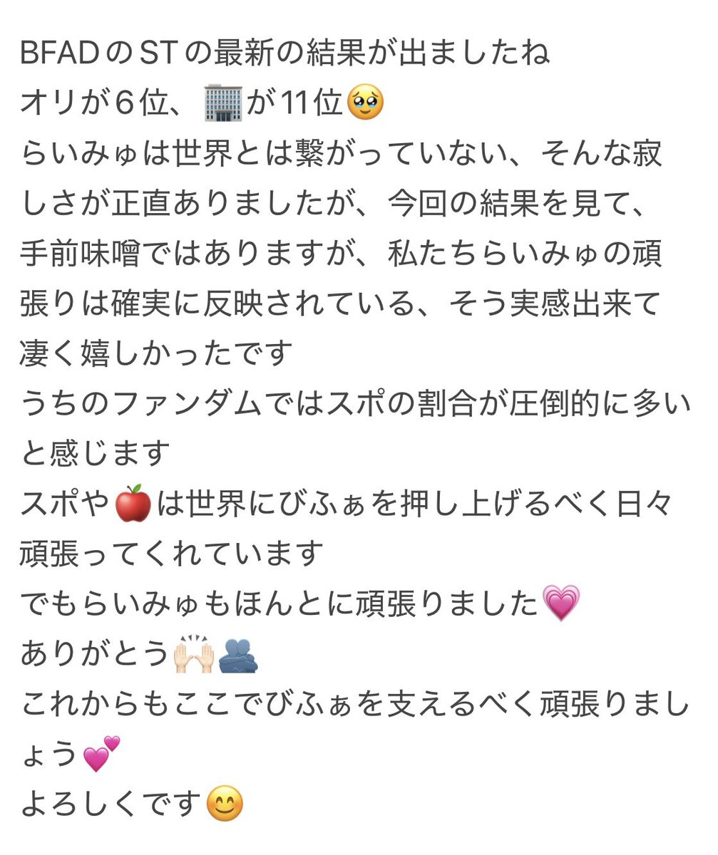 🕺kyon🐬🌴SOTA応援し隊🌴🏄‍♂️ tweet media