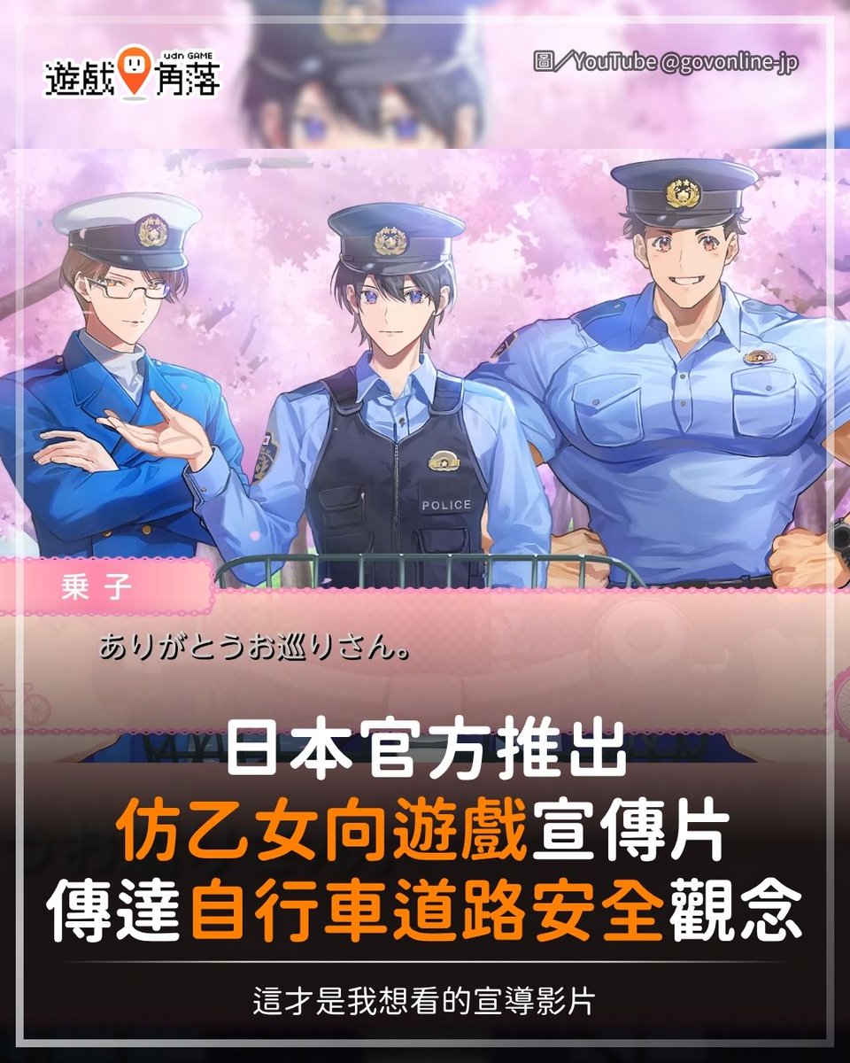 遊戲角落 tweet media