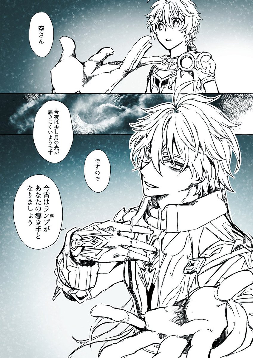 con▸5/5 SCC tweet media