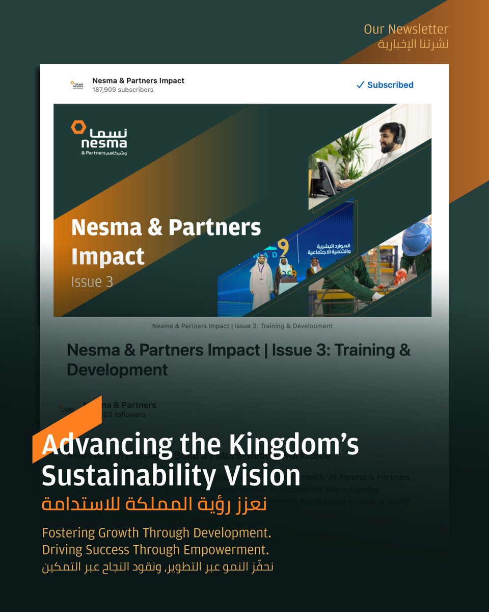 Nesma & Partners tweet media