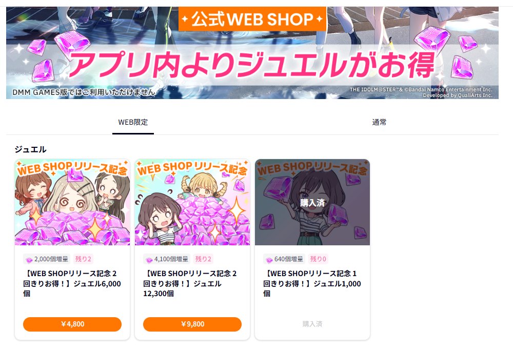 ちは@4.18清水港 tweet media