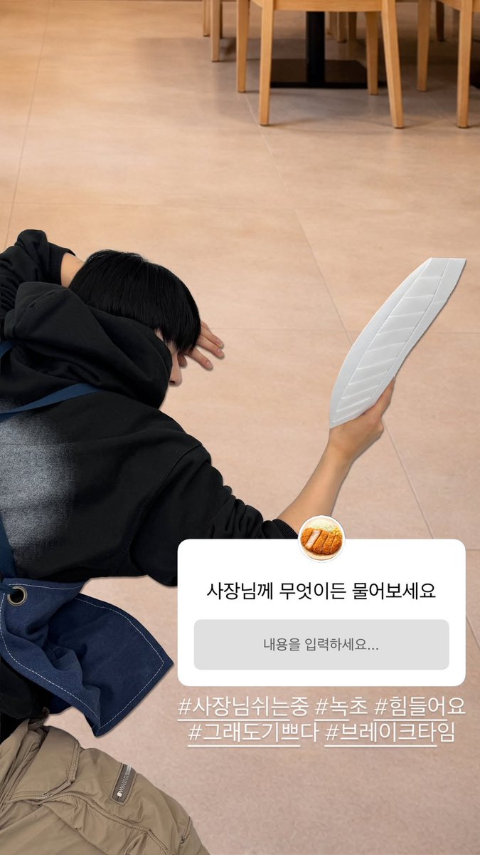 NEXZ_GLOBAL's tweet image. [📸 | 010426] real_nexz Instagram story update 1/7

Ask the owner anything

#OwnerOnBreak #Exhausted #SoTired #ButHappy #BreakTime

#NEXZ #넥스지 #ネクスジ