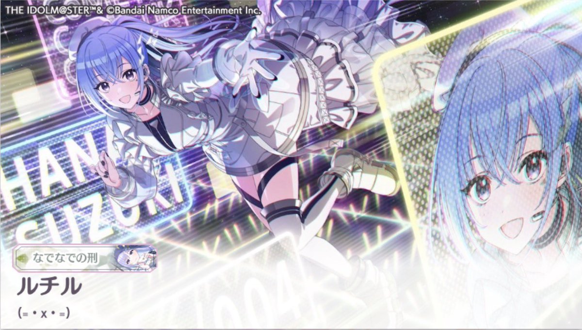 ルチル tweet media