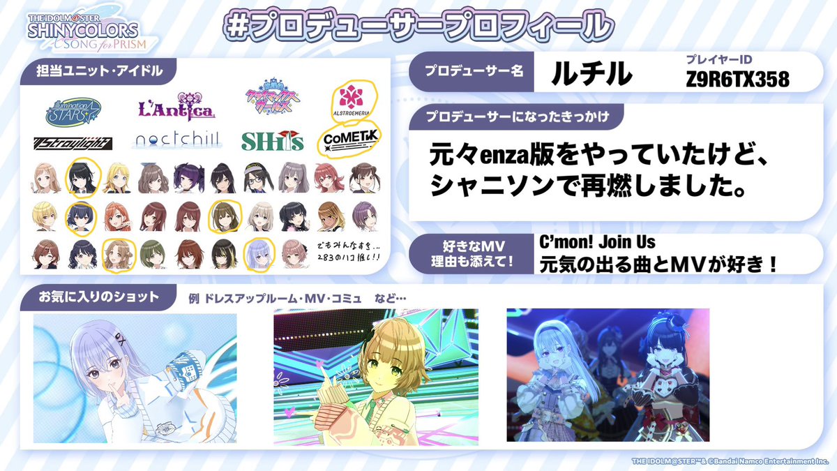 ルチル tweet media