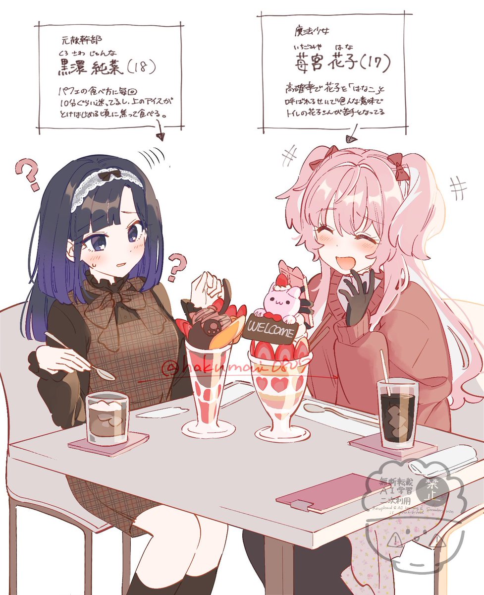 らる・ぶらん@ｼﾝｽﾃC-25 tweet media