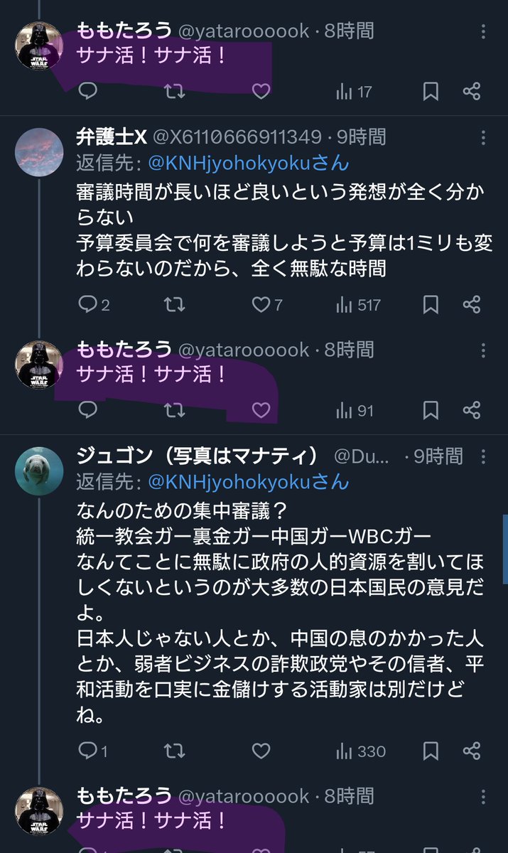 ナミⅳ tweet media