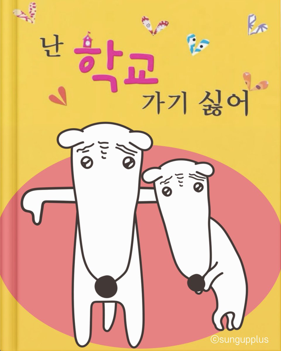 (주)성업플러스 공식 채널 tweet media